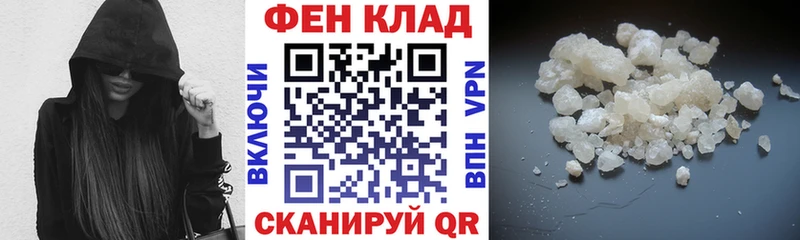 Амфетамин 97%  где купить наркоту  Дрезна 