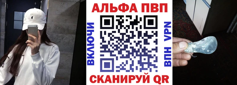 Alpha-PVP СК КРИС  наркошоп  Дрезна 