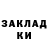 Метадон белоснежный K. Sasha