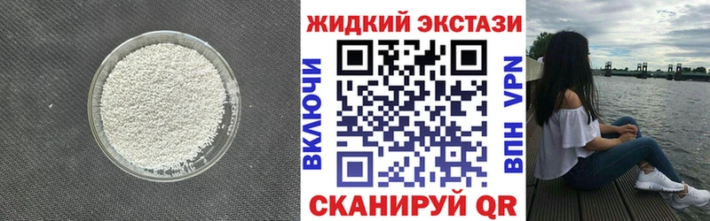 Бутират BDO 33%  Дрезна 