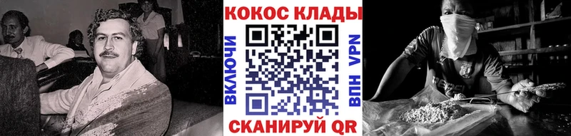 Cocaine Эквадор  наркошоп  Дрезна 