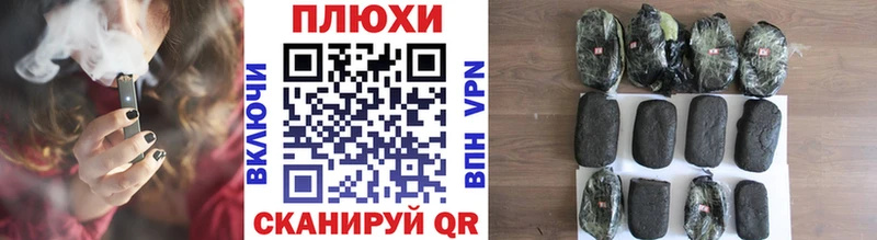 ГАШ хэш  мега вход  Дрезна 