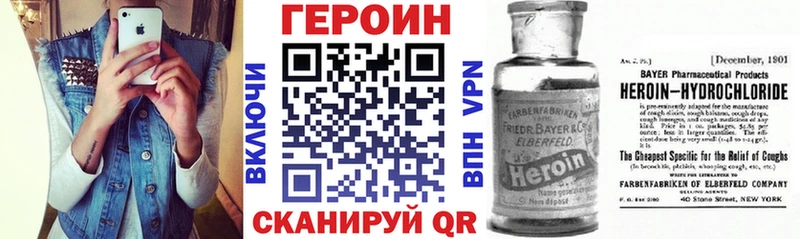 Героин гречка Дрезна