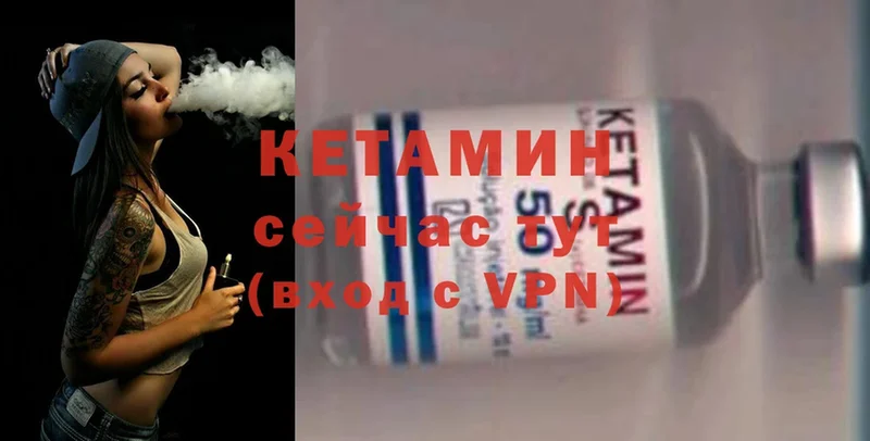 blacksprut сайт  Дрезна  КЕТАМИН ketamine  купить наркотик 