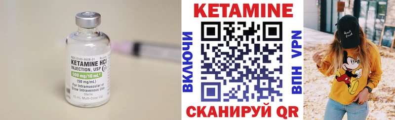 площадка какой сайт  Дрезна  КЕТАМИН ketamine 
