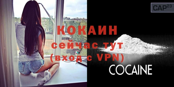 соль курить ск Михайловск