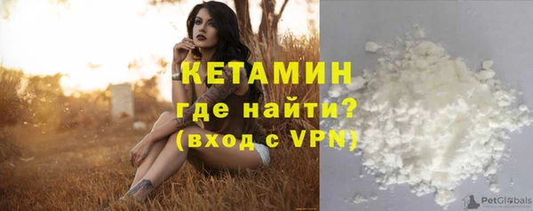 соль курить ск Михайловск