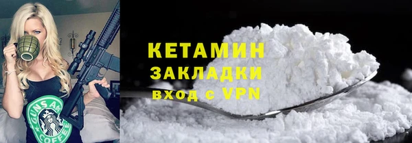 МДМА Михайлов