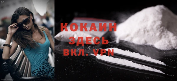 соль курить ск Михайловск