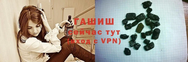 соль курить ск Михайловск