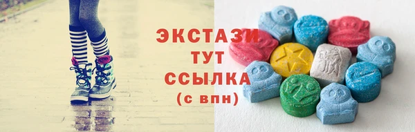соль курить ск Михайловск