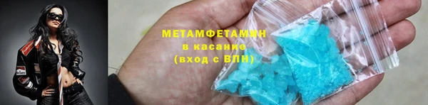 ALPHA PVP Михайловка