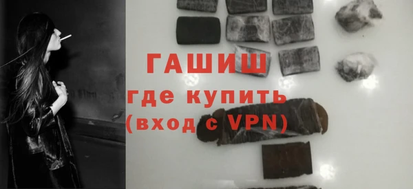 ALPHA PVP Михайловка