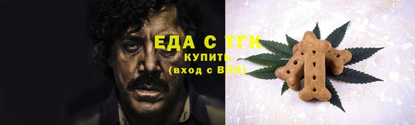соль курить ск Михайловск