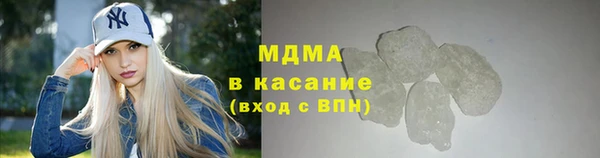 соль курить ск Михайловск