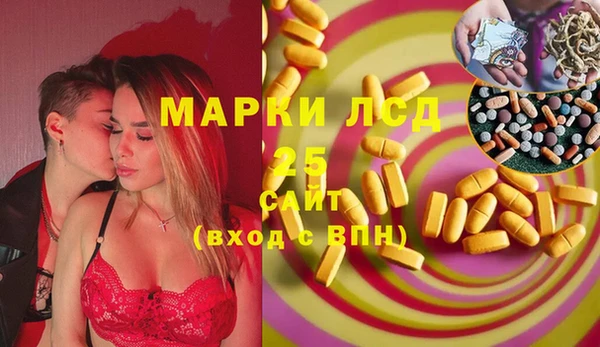 ALPHA PVP Михайловка