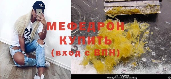 ALPHA PVP Михайловка