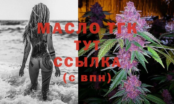 соль курить ск Михайловск