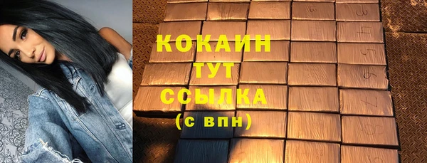 ALPHA PVP Михайловка
