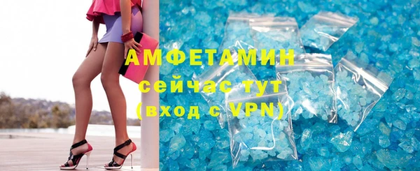 ALPHA PVP Михайловка