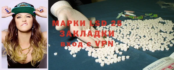 ALPHA PVP Михайловка
