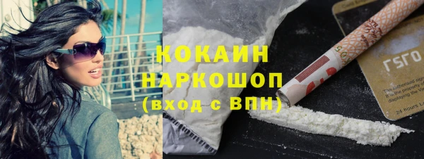 соль курить ск Михайловск