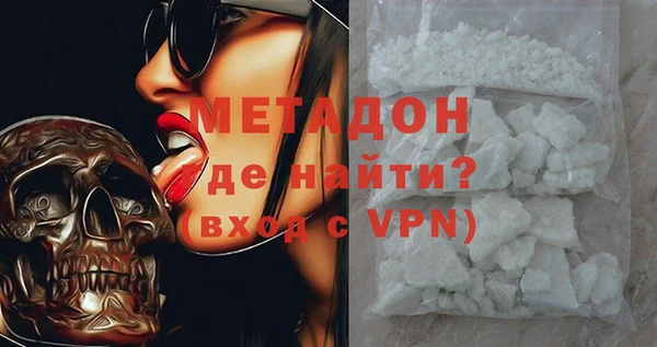 МДМА Михайлов