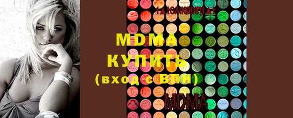 ALPHA PVP Михайловка