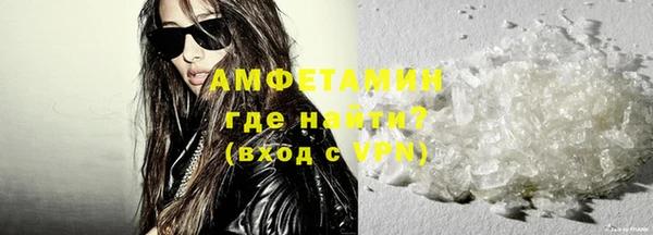 соль курить ск Михайловск