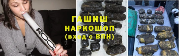 ALPHA PVP Михайловка