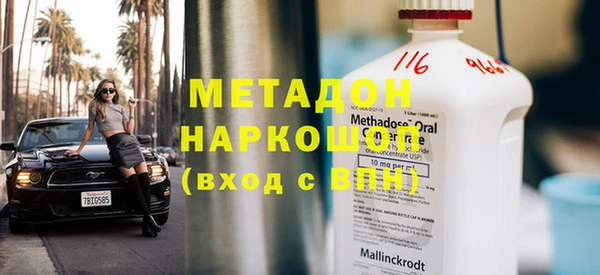 МДМА Михайлов