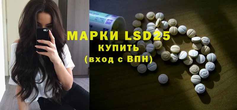 LSD-25 экстази ecstasy  Дрезна 