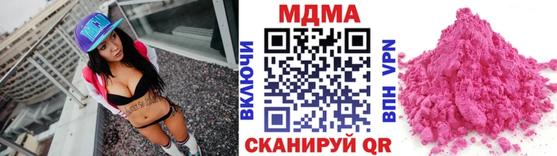 MDMA Molly  Дрезна 