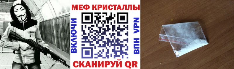 Мефедрон mephedrone  Дрезна 