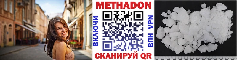 Метадон белоснежный  Дрезна 