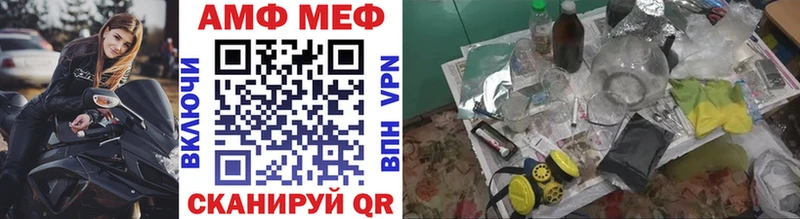 Метамфетамин Methamphetamine  купить   Дрезна 