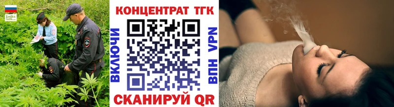 ТГК THC oil  ОМГ ОМГ как войти  Дрезна 